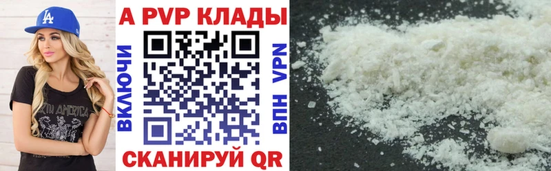 Альфа ПВП СК КРИС Пермь