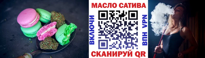 Cannafood марихуана  как найти   Пермь 