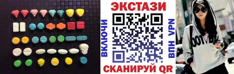 купить наркотик  Пермь  ЭКСТАЗИ Philipp Plein 