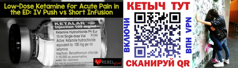 купить   Пермь  КЕТАМИН ketamine 