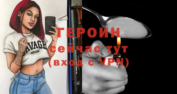 героин Алексеевка