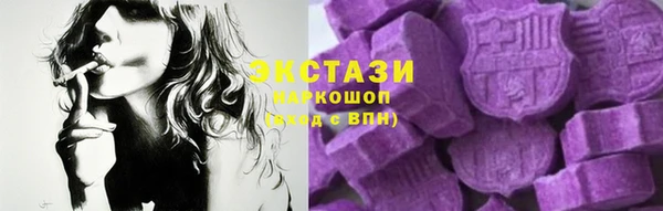 метамфетамин Алзамай