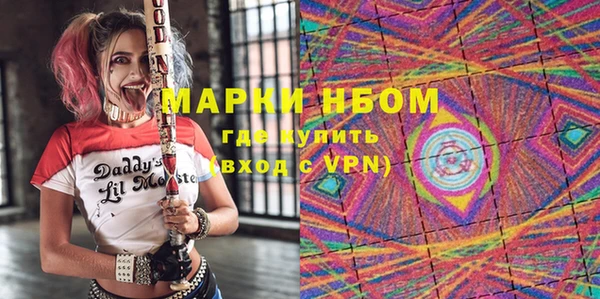 метамфетамин Алзамай