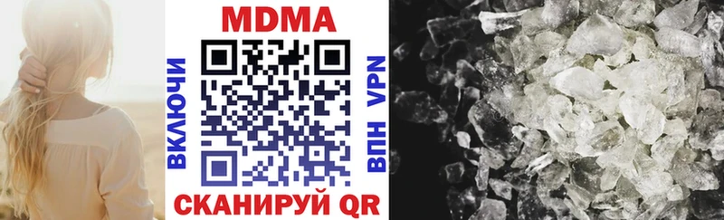 МДМА VHQ  цены   Пермь 
