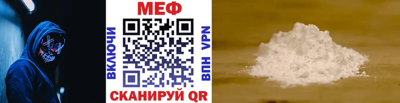 МЕФ кристаллы  ОМГ ОМГ как войти  Пермь 