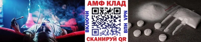 МЕТАМФЕТАМИН Methamphetamine наркота Пермь