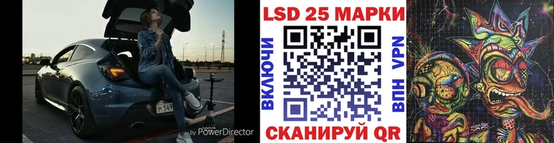 площадка Telegram  Пермь  Наркотические марки 1,5мг 
