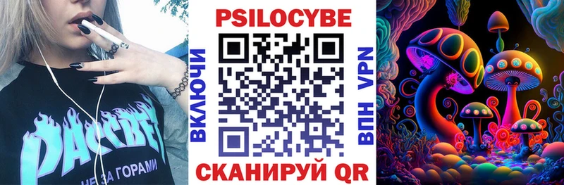 маркетплейс наркотические препараты  где продают   Пермь  Галлюциногенные грибы Magic Shrooms 